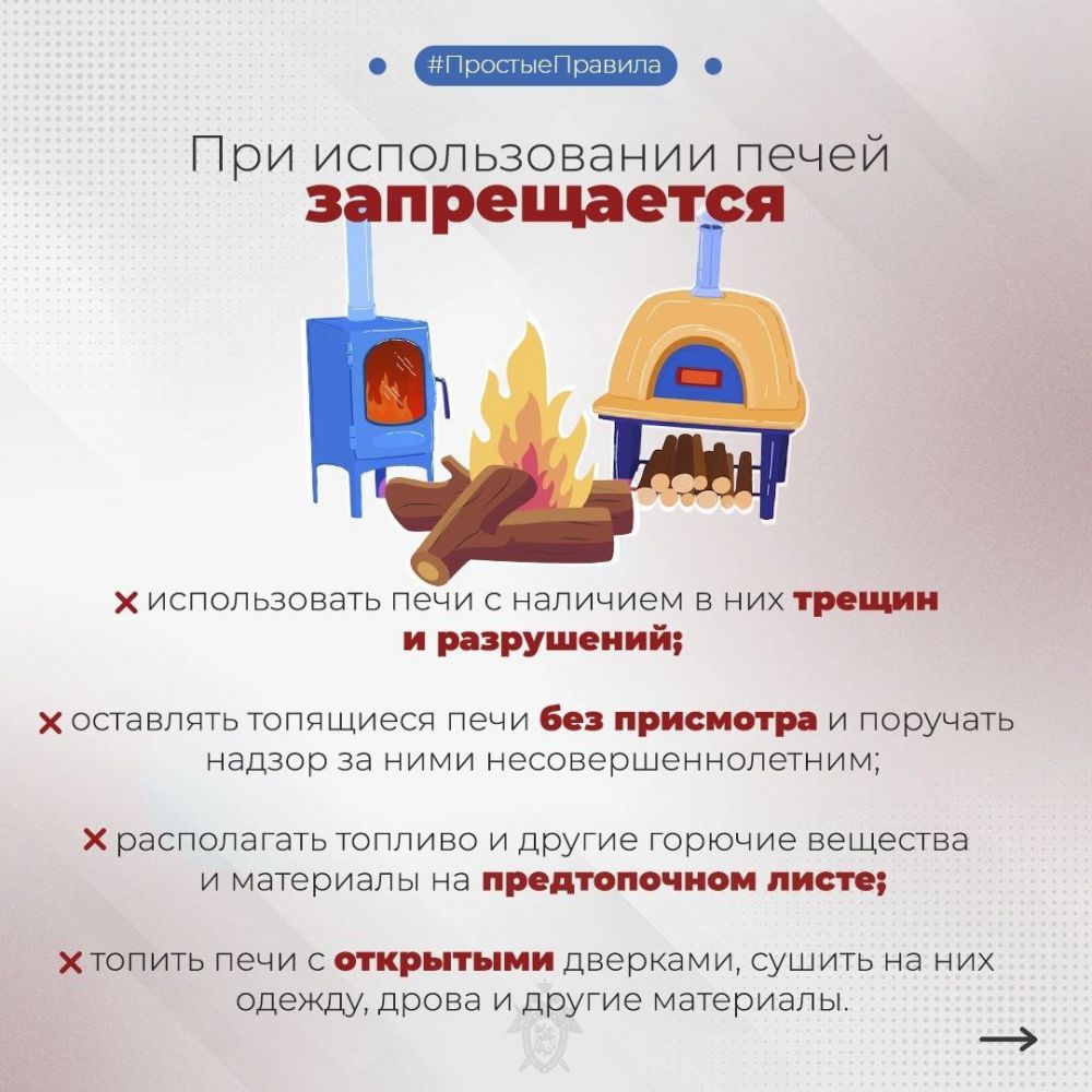 Администрация муниципального образования поселок Мстера | Информация по  вопросам ГО и ЧС